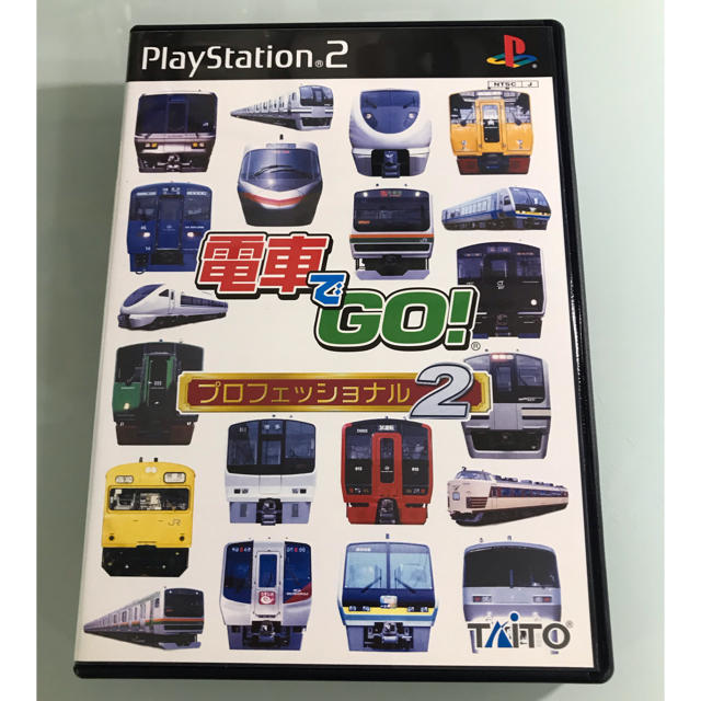 電車でGO! プロフェッショナル 2 (shin 早かれ 電車でGO! プロフェッショナル 2 (shin 早かれ