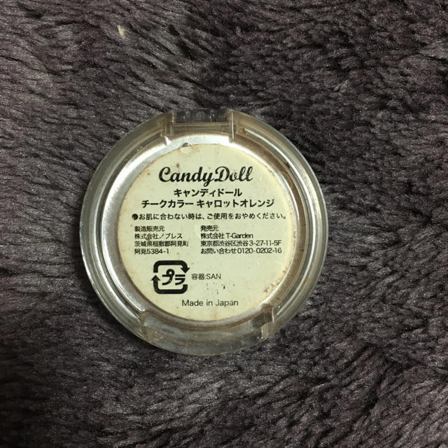 Candy Doll(キャンディドール)のCandyDoll キャンディードール チーク コスメ/美容のベースメイク/化粧品(チーク)の商品写真