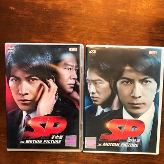 【中古DVD】SP 革命篇　野望篇 2本セット(日本映画)