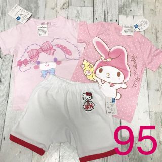 サンリオ(サンリオ)の新品 95 マイメロ 半袖 Tシャツ キティ パンツ セット(Tシャツ/カットソー)