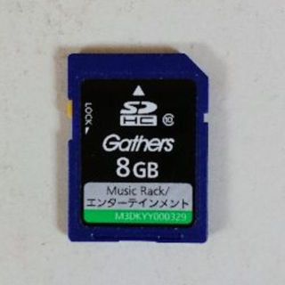 SDカード８GB(その他)