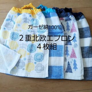 【専用】kirei様(ネーム小)(お食事エプロン)