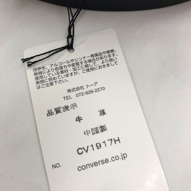 CONVERSE(コンバース)の新品  CONVERSE コンバース メンズ ベルト 本革 カジュアル 茶 メンズのファッション小物(ベルト)の商品写真