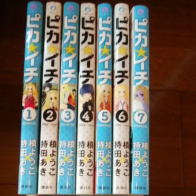 集英社 槙ようこ 持田あき ピカ イチ 全巻セットの通販 By たぬぴ S Shop シュウエイシャならラクマ