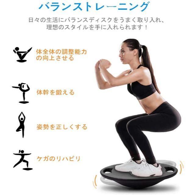 バランスボード トレーニング ダイエット器具 滑り止め エクササイズ コスメ/美容のダイエット(エクササイズ用品)の商品写真