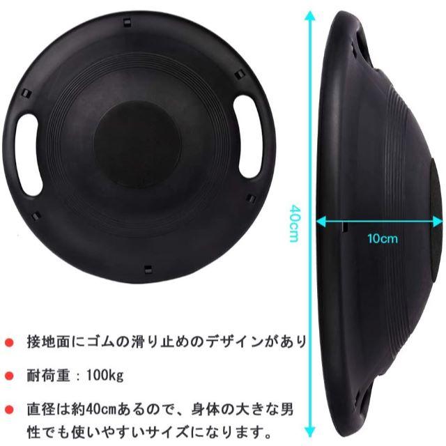 バランスボード トレーニング ダイエット器具 滑り止め エクササイズ コスメ/美容のダイエット(エクササイズ用品)の商品写真