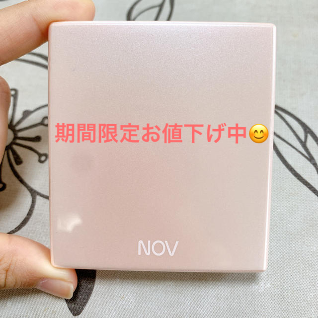 NOV(ノブ)のNOV プレストパウダーUV ケース コスメ/美容のベースメイク/化粧品(フェイスパウダー)の商品写真