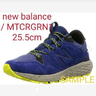 ニューバランス(New Balance)の週末限定！new balance スニーカー 25.5cm(スニーカー)