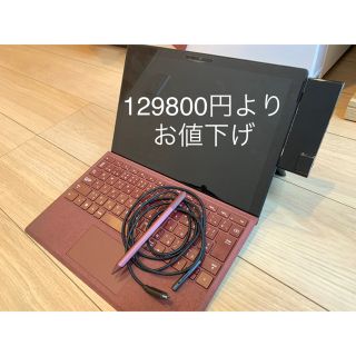 マイクロソフト(Microsoft)のSurface Pro6 i5 256GB+アクセサリー(ノートPC)