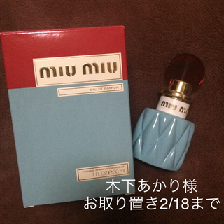 ミュウミュウ(miumiu)のmiumiu香水♡(香水(女性用))