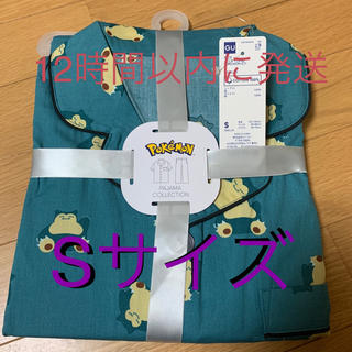 GU  ポケモン　カビゴン　パジャマ　Sサイズ(パジャマ)