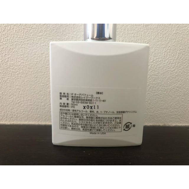 APOTHIA IFオーデパフューム 50ml