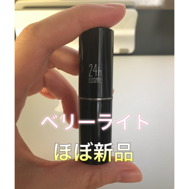 24h cosme(ニジュウヨンエイチコスメ)の値下げ！24h cosme ミネラルスティックファンデ コスメ/美容のベースメイク/化粧品(ファンデーション)の商品写真