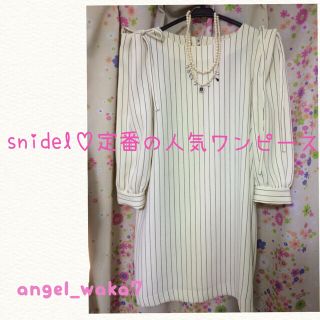 スナイデル(SNIDEL)のsnidel♡ガーリーコクーンワンピース(ミニワンピース)