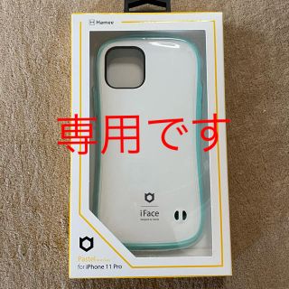 アイフォーン(iPhone)の新品　⭐️iPhone11⭐️ iFace 正規品(iPhoneケース)