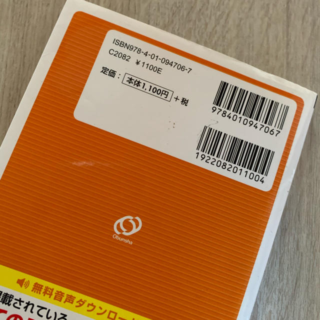 まんた様　専用 エンタメ/ホビーの本(資格/検定)の商品写真