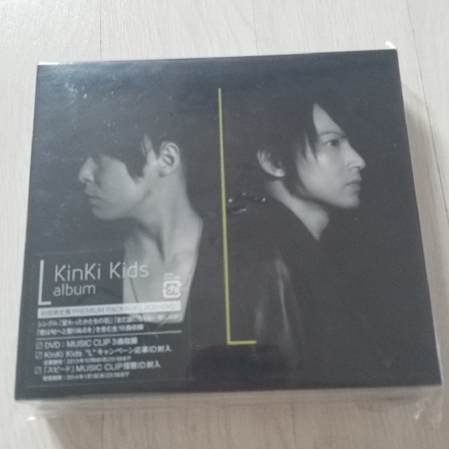 KinKi Kids(キンキキッズ)のKinKi Kids L album (初回限定盤） エンタメ/ホビーのCD(ポップス/ロック(邦楽))の商品写真