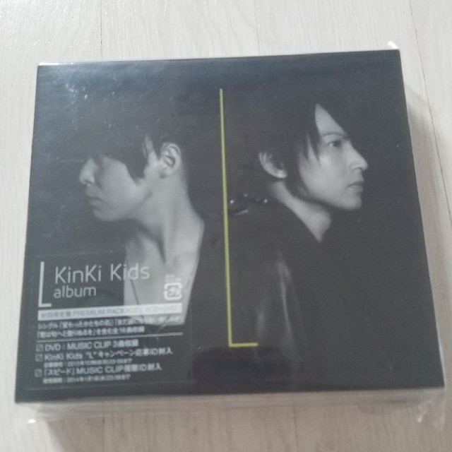 KinKi Kids L 初回限定 DVD