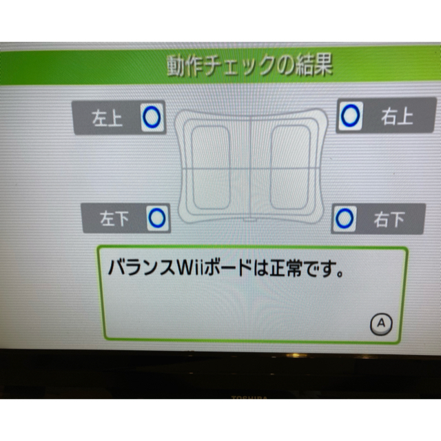 Wii(ウィー)の即発送 Wii Fit / Wii Fit plus バランスWiiボードセット エンタメ/ホビーのゲームソフト/ゲーム機本体(家庭用ゲームソフト)の商品写真