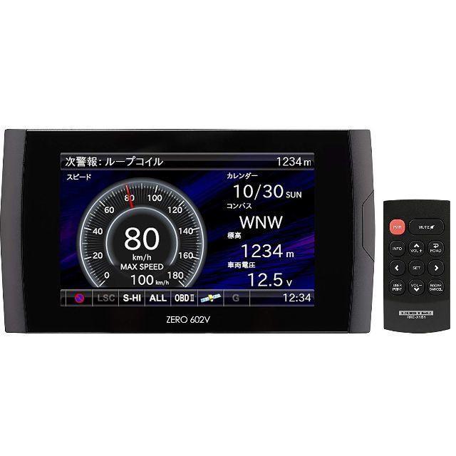 爆安プライス 新品未開封 コムテック レーダー探知機 Zero602v 無料データ更新 大決算売り尽くし Www Globaldentalcentre Org