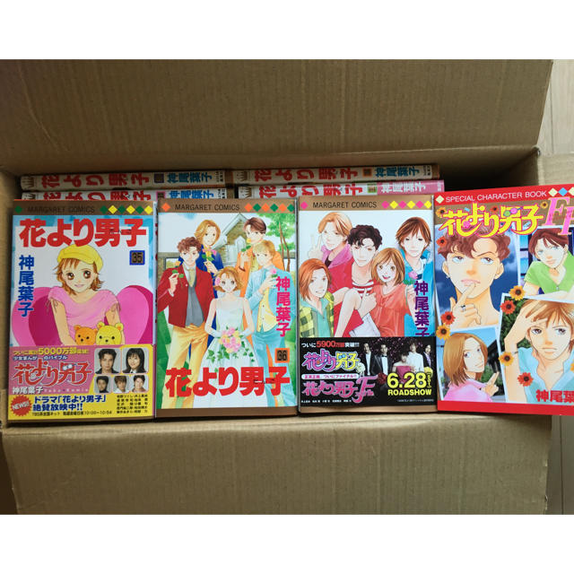集英社 花より男子1 37 全巻 キャラクターブック1冊 計38冊の通販 By かよ S Shop シュウエイシャならラクマ