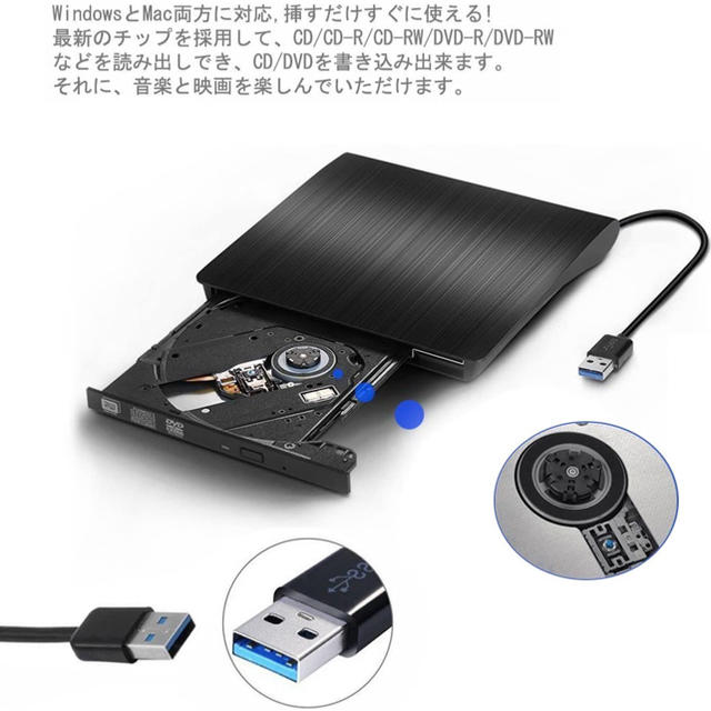 DVDドライブ 外付き スマホ/家電/カメラのPC/タブレット(PC周辺機器)の商品写真