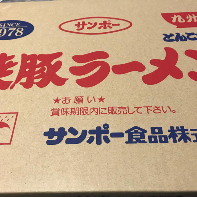 サッポロ(サッポロ)のサッポロ九州焼豚ラーメン 12食 食品/飲料/酒の加工食品(インスタント食品)の商品写真