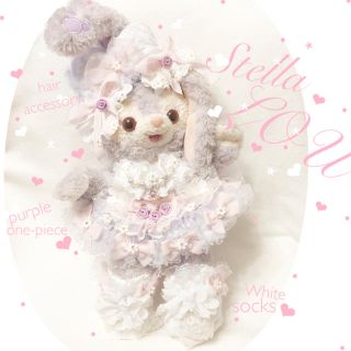 ステラルー(ステラ・ルー)の♡ みぇ様 専用出品  ♡(ぬいぐるみ)