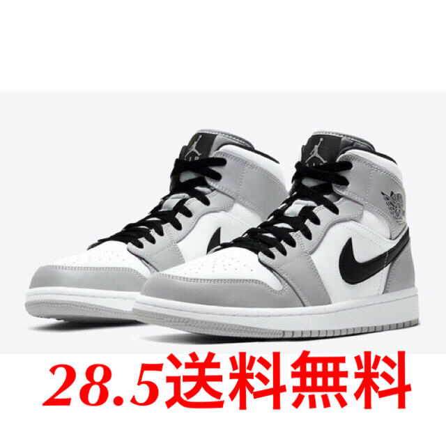 NIKE(ナイキ)の28.5 エアジョーダン １mid  jordan1 ライトスモークグレー メンズの靴/シューズ(スニーカー)の商品写真