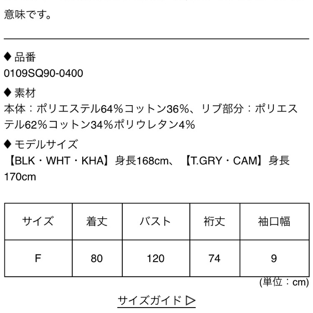 moussy(マウジー)の大幅値下げ！マウジー ミッキー パーカー レディースのトップス(トレーナー/スウェット)の商品写真