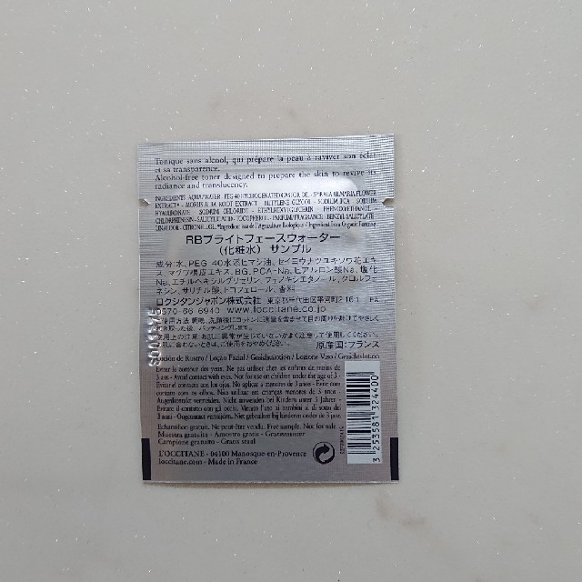 L'OCCITANE(ロクシタン)のロクシタンRBブライトフェースウォーター コスメ/美容のスキンケア/基礎化粧品(化粧水/ローション)の商品写真
