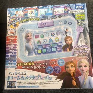 タカラトミー(Takara Tomy)の新品未開封　アナと雪の女王2 ドリームカメラタブレット(知育玩具)