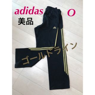 アディダス(adidas)のadidas アディダス メンズジャージ　パンツO 黒＆ゴールド　美品(ウェア)