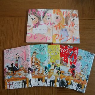 4ページ目 ガールの通販 100点以上 エンタメ ホビー お得な新品 中古 未使用品のフリマならラクマ 4ページ目 ガールの通販 100点以上 エンタメ ホビー お得な新品 中古 未使用品のフリマならラクマ