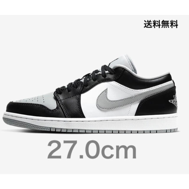 定価以外　大放出　NIKE AIR JODAN 1 LOW  27.0