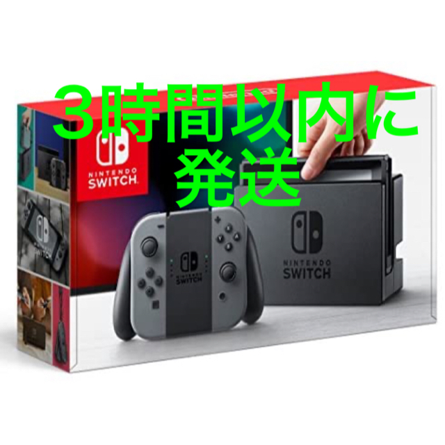 任天堂スイッチ Switch 本体 グレー