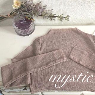 ミスティック(mystic)の新品タグ¥4180【mystic】スラブプリーツプルオーバー BEI(カットソー(長袖/七分))