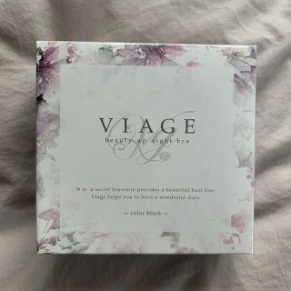 viage ビューティアップナイトブラ(ブラ)