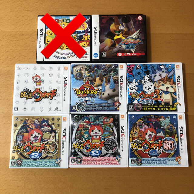 なの様専用 3ds 妖怪ウォッチ3 スシのみの通販 By Newhappy5 S Shop ラクマ