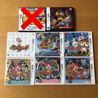 ★なの様専用★3DS 妖怪ウォッチ3 スシのみ(携帯用ゲームソフト)