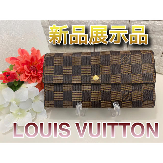 長財布✨新品展示品✨ 綺麗すぎる❇️Louis vuitton ダミエ 長財布