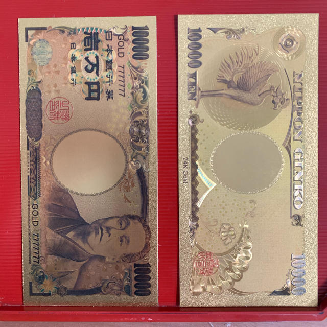 最安値  2枚セット　ゴールド 金箔風 一万円 レプリカ  金運アップ パチンコ レディースのファッション小物(財布)の商品写真