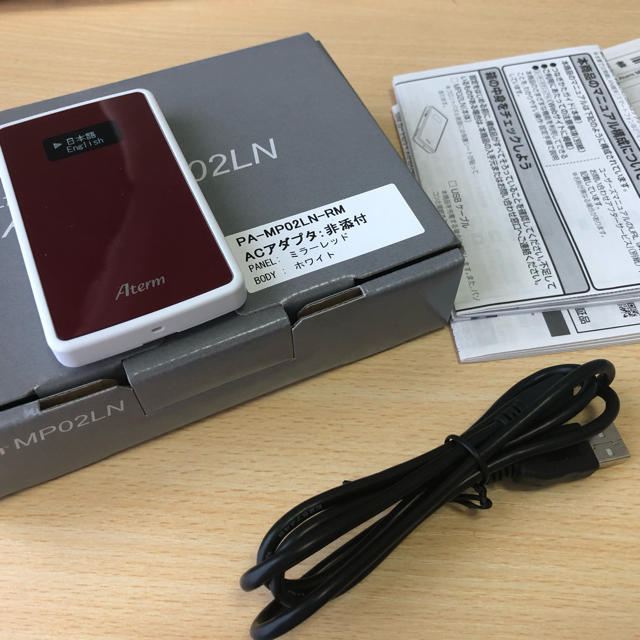 LTEモバイルルーター Aterm MP02LN