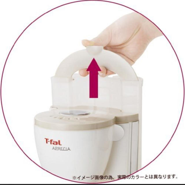 T-fal(ティファール)のコーヒーメーカー スマホ/家電/カメラの調理家電(コーヒーメーカー)の商品写真