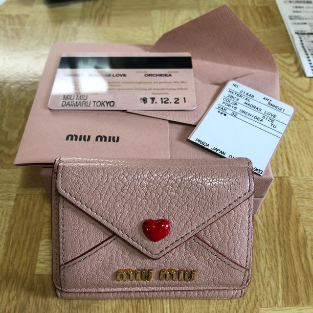 miu miu ミニウォレット