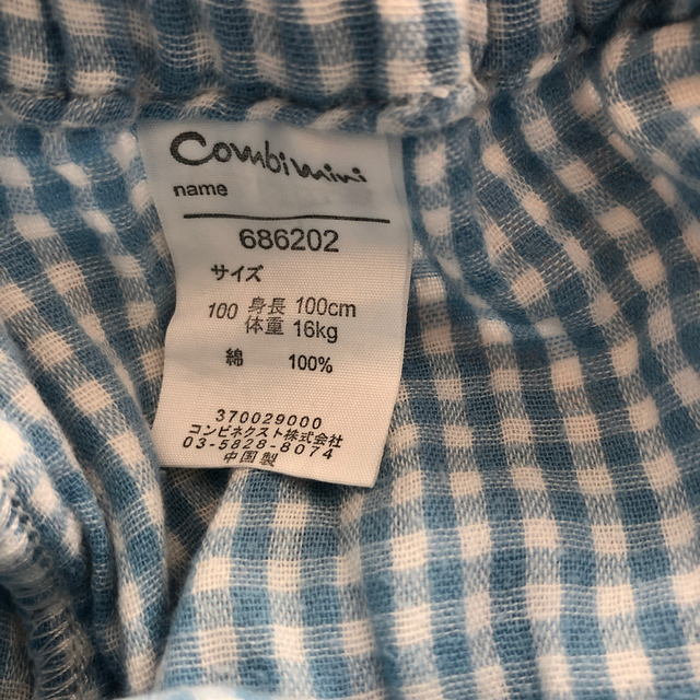 Combi mini(コンビミニ)の水色1枚のお値段です！コンビミニ  ガーゼパジャマ　長袖　100cm  キッズ/ベビー/マタニティのキッズ服男の子用(90cm~)(パジャマ)の商品写真