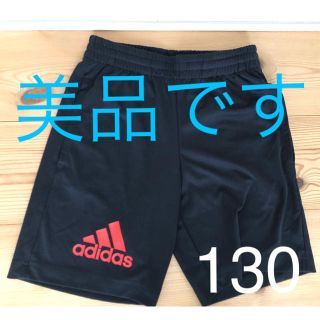 アディダス(adidas)のadidas アディダス ハーフパンツ 130(パンツ/スパッツ)