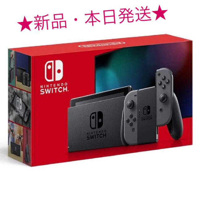 Switch★新品即日発送★ Nintendo Switch ニンテンドースイッチ