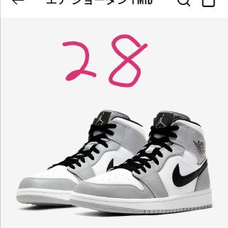 ナイキ(NIKE)のエア ジョーダン 1 MID  28(スニーカー)