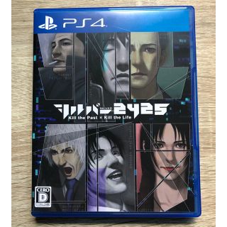 プレイステーション4(PlayStation4)のシルバー2425 PS4(家庭用ゲームソフト)